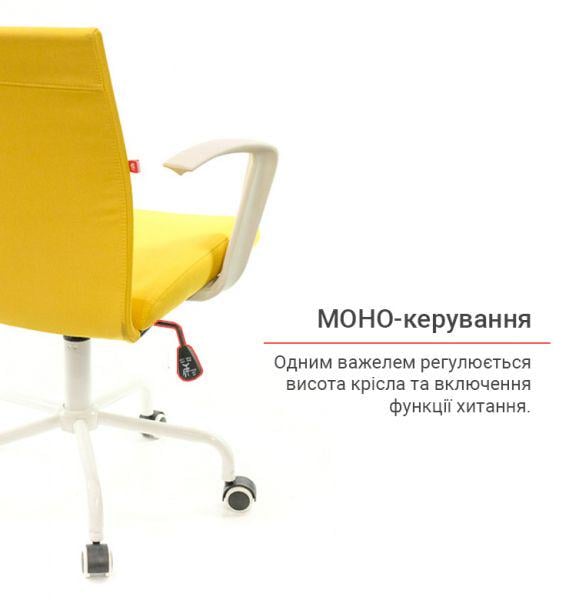 Кресло офисное АКЛАС Арси WT TILT Желтый (1611305) - фото 11 Кресло офисное АКЛАС Арси WT TILT Желтый (1611305) - фото 11