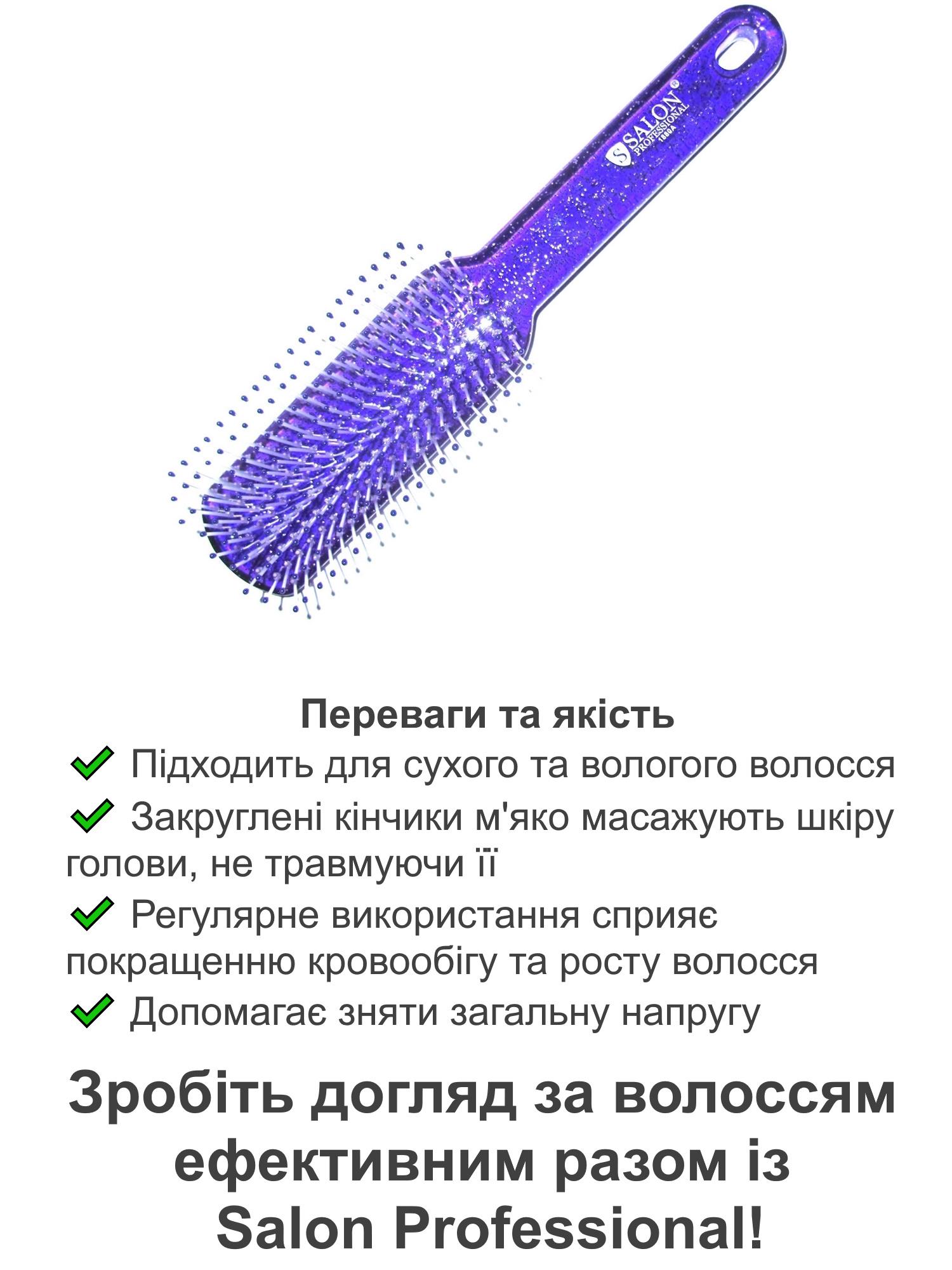 ᐉ Щетка для волос SALON Professional 1880-A (4573269) • Купить в