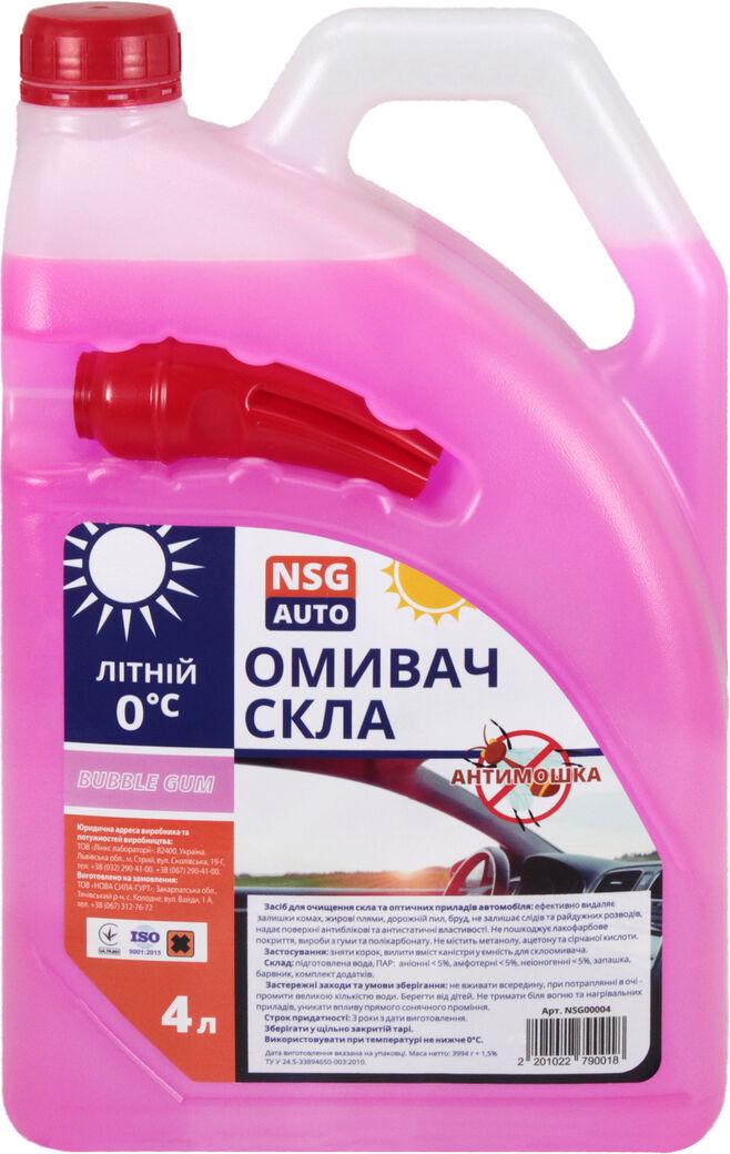 Омыватель стекла летний NSG AUTO 4 л Bubble Gum