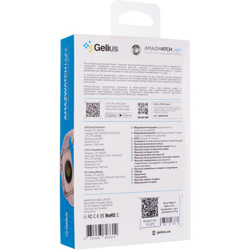 Смарт-годинник Gelius Amazwatch Light Pink (GP-SW015) - фото 6