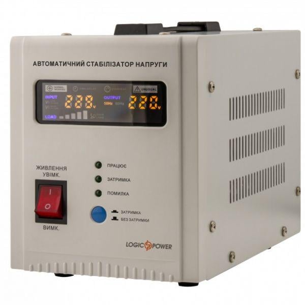 Стабілізатор напруги LogicPower LP-2500RD (13792)