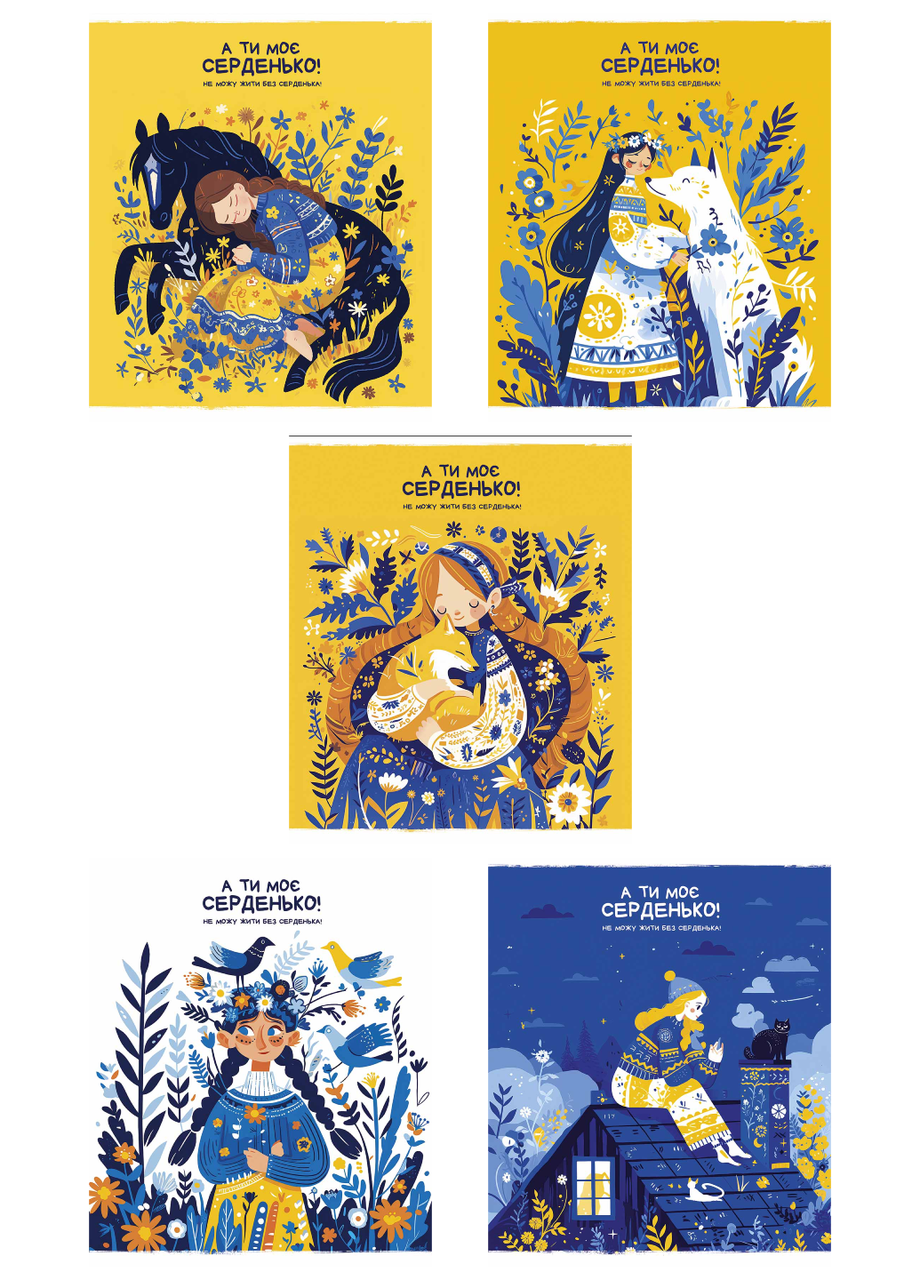 Зошити загальні Школярик Моє серденько у лінію 36 арк. 5 шт. (3463 4823088231298)