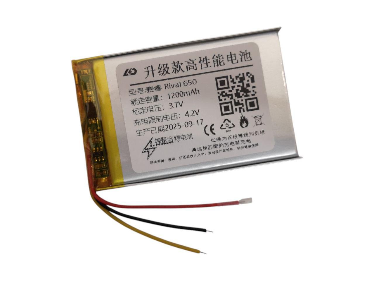 Аккумулятор для SteelSeries Rival 650 1200 mAh (000013052)