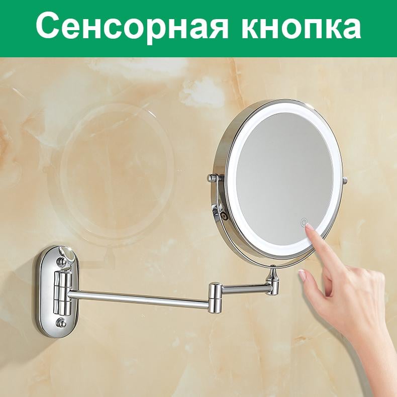 Дзеркало настінне косметичне двостороннє діаметр 20 см з LED підсвічуванням (mirrpr-wall-5x) - фото 3