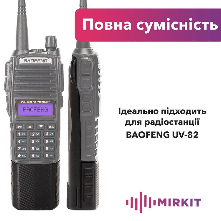 Аккумуляторная батарея Mirkit для рации Baofeng UV-82/BL-8 3800 мАг (007966) - фото 3