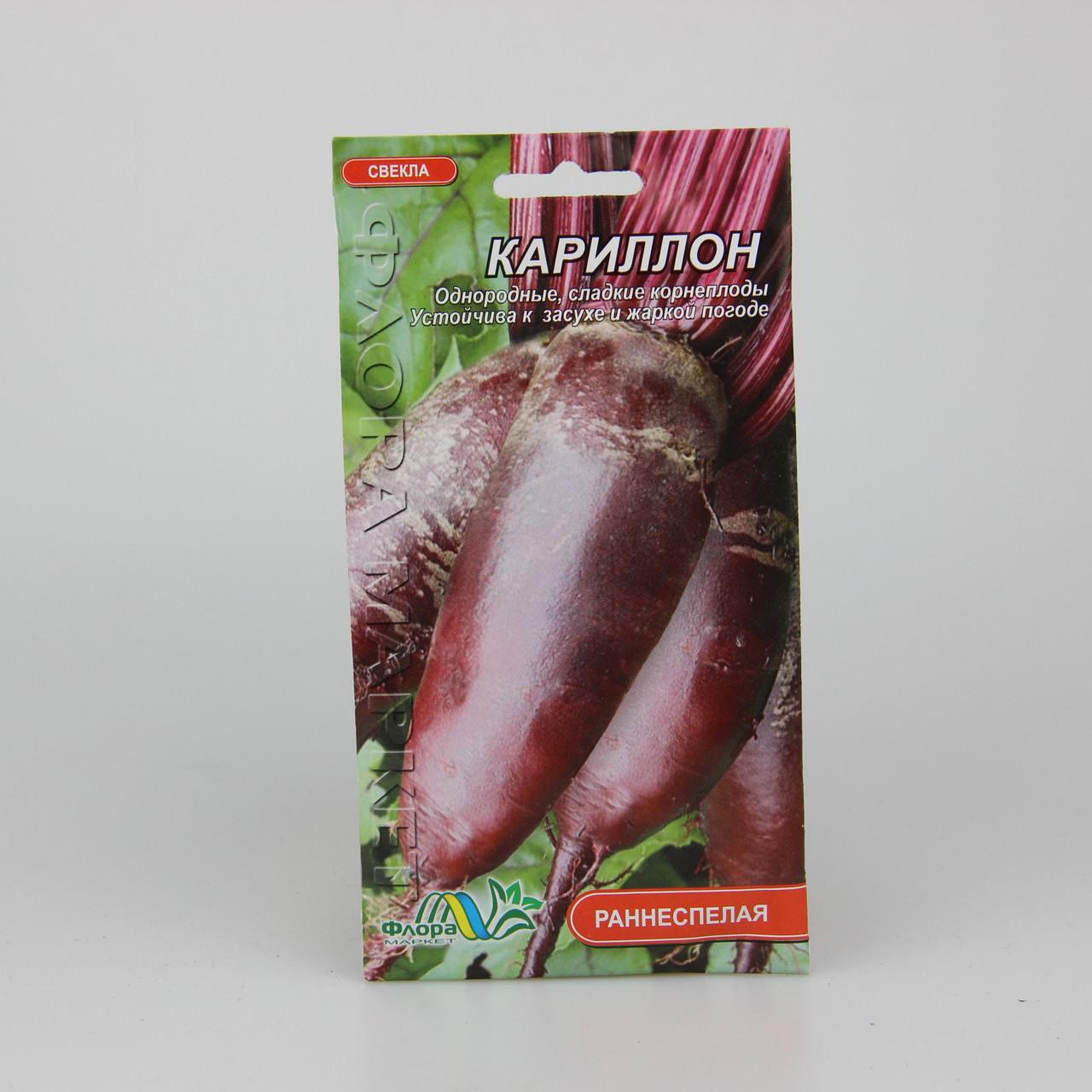 Семена свеклы Кариллон 3 г (26684)