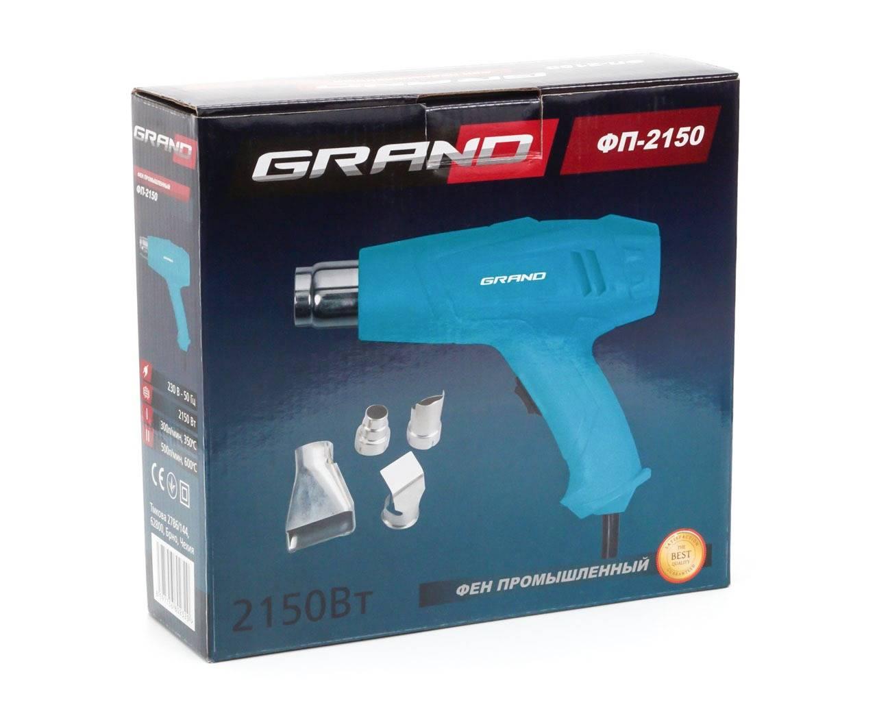 Фен строительный Grand ФП-2150 (2401) - фото 4 Фен строительный Grand ФП-2150 (2401) - фото 4