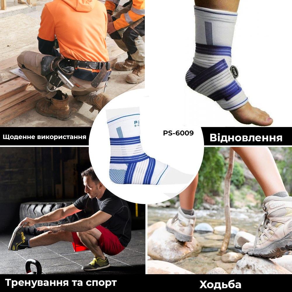 Спортивний бандаж на гомілковостоп Power System Ankle Support Pro PS-6009 S/M Blue/White - фото 6