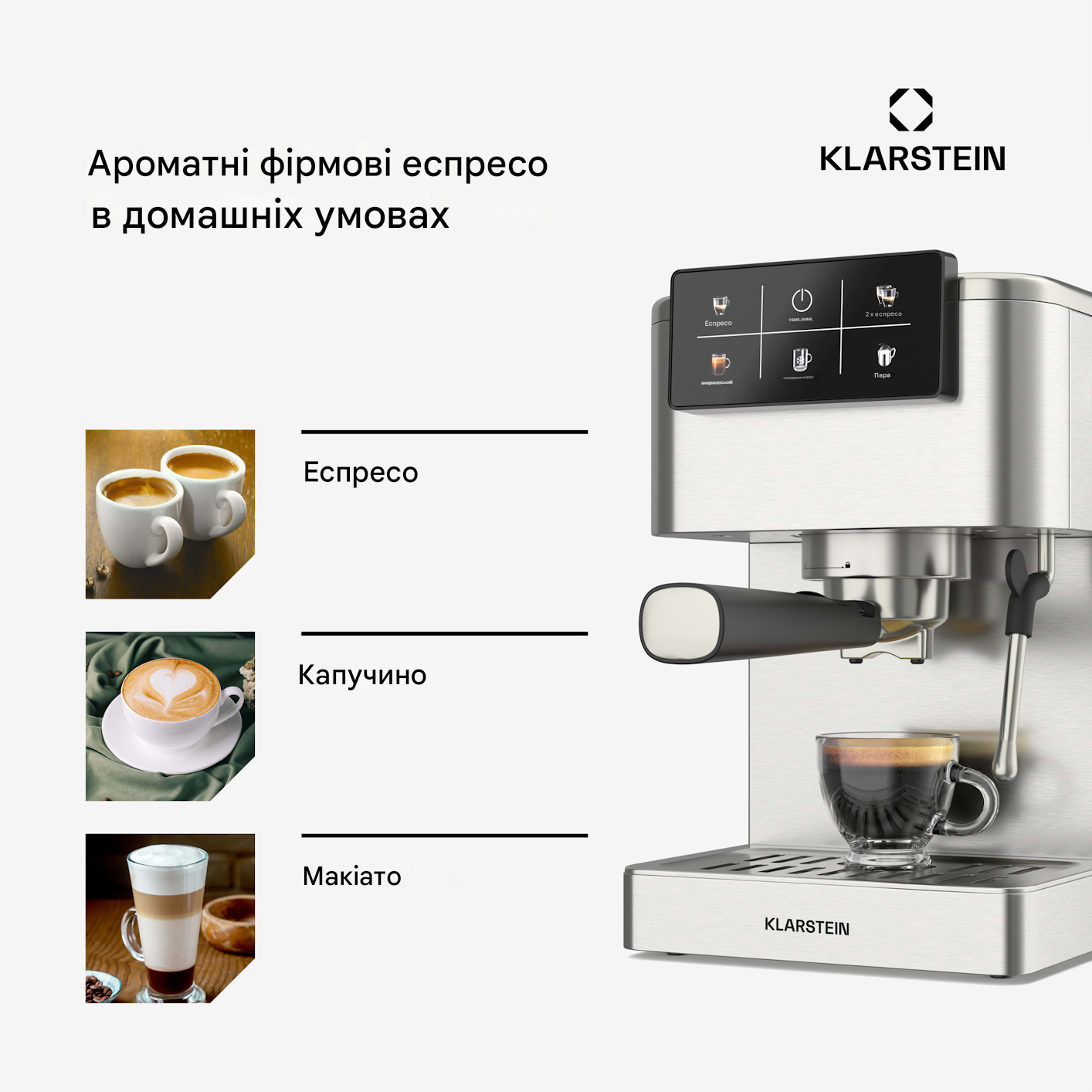 Кавоварка рожкова KLARSTEIN SteelPresso Touch 1350 Вт 1,5 л (10046501) - фото 2