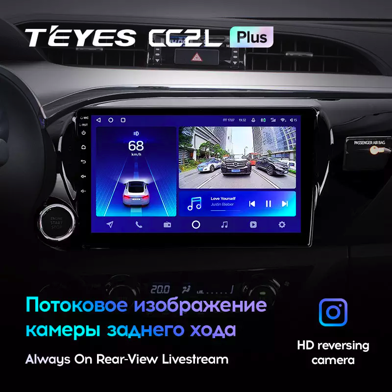 Автомагнитола штатная Teyes CC2L Plus для Toyota Hilux Pick Up AN120 2015-2020 Android 2/32 Гб (1652118538) - фото 5