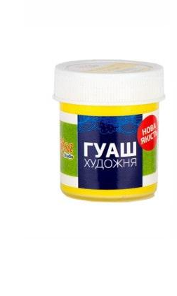 Краска гуашевая ROSA Studio 40 мл Желтый светлый (1098)