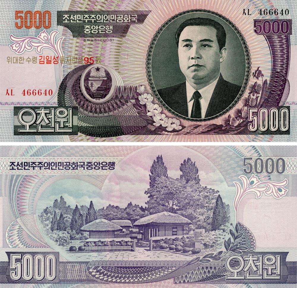 Коллекционная банкнота Северная 5000 вон 2006 2007 UNC Памятная P56A (Б18023)