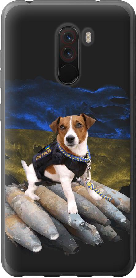 Чехол на Xiaomi Pocophone F1 Патрон (5320t-1556-42517)