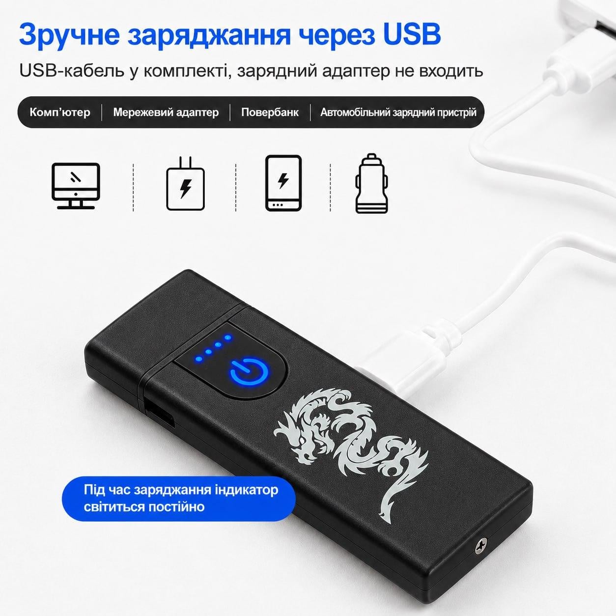Зажигалка сенсорная электронная USB Черный (1709) - фото 2