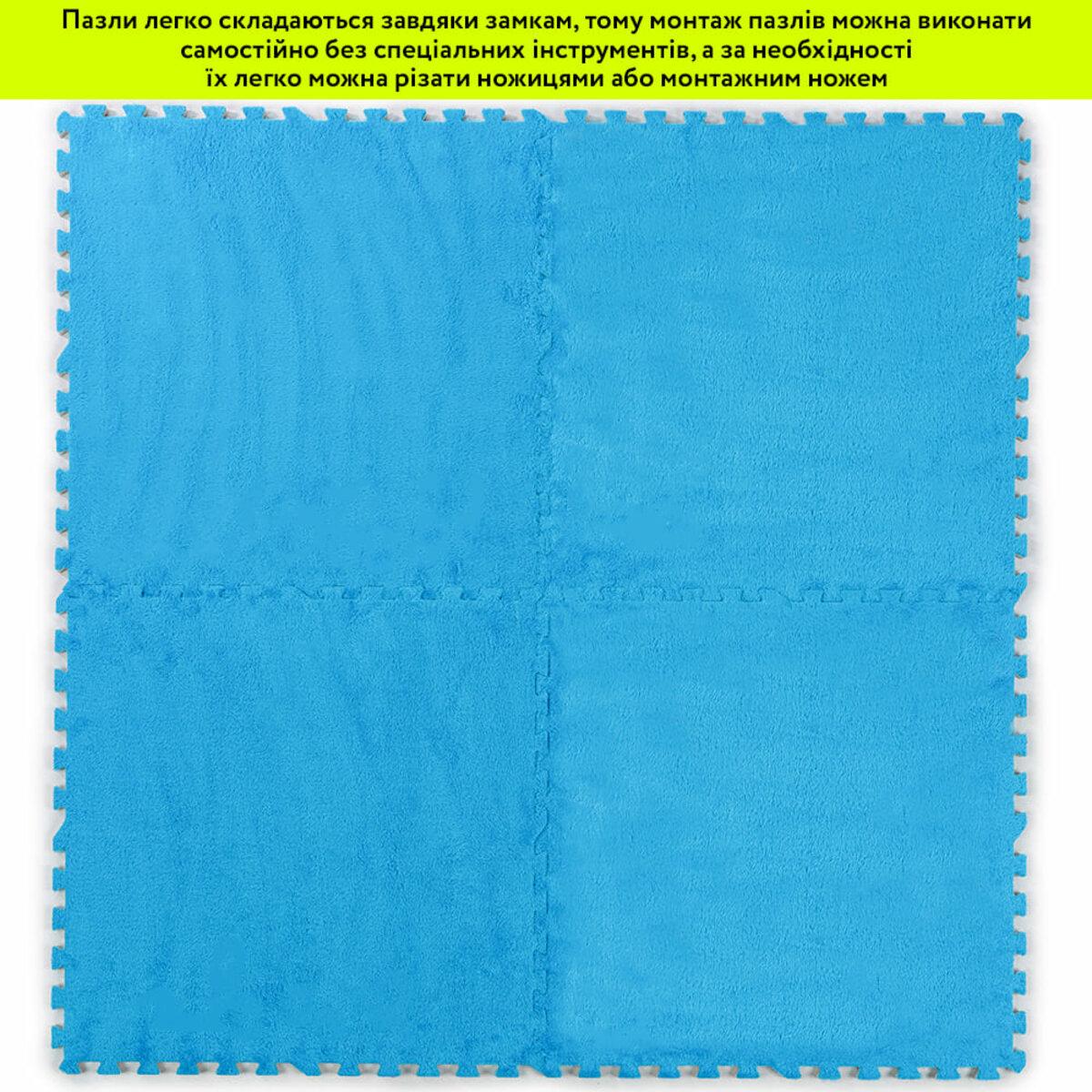 Підлога-пазл плюшевий 60х60х1 см Блакитний (D SW-00002091) - фото 6 Підлога-пазл плюшевий 60х60х1 см Блакитний (D SW-00002091) - фото 6