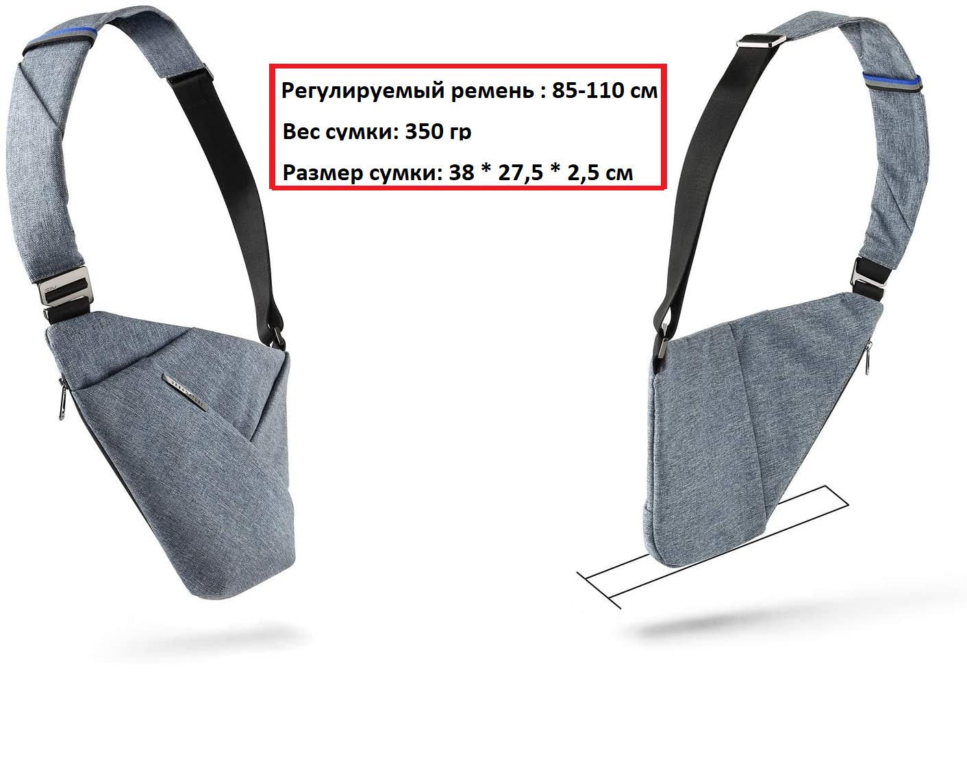 Мужская сумка-кобура месcенджер Fino D1 NIID Светло-синий - фото 2 Мужская сумка-кобура месcенджер Fino D1 NIID Светло-синий - фото 2