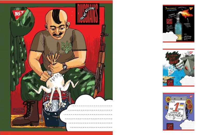 Зошити учнівські у клітинку YES Not welcome 24 арк. 20 шт. в уп. (MTT-148330) Зошити учнівські у клітинку YES Not welcome 24 арк. 20 шт. в уп. (MTT-148330)