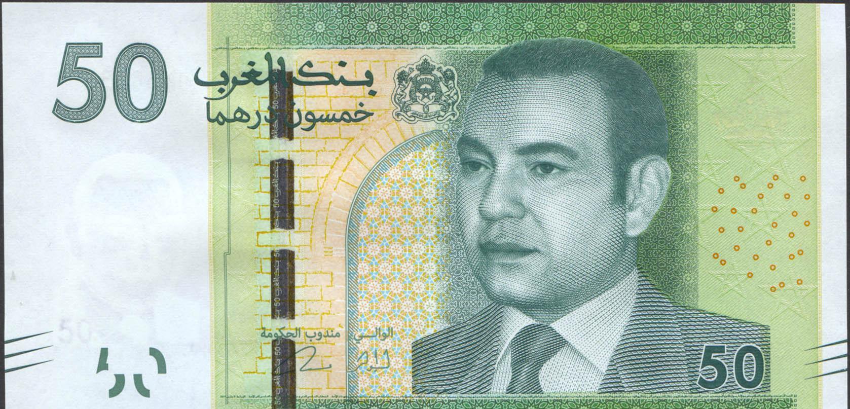 Коллекционная банкнота Марокко 2013 50 дирхамов 2012 года P75 UNC