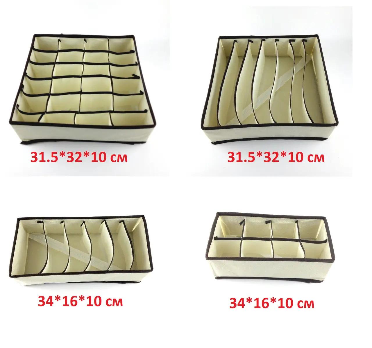 Набір органайзерів для спідньої білизни 4 шт. Бежевий/Коричневий (ОДШ-102-23) - фото 8