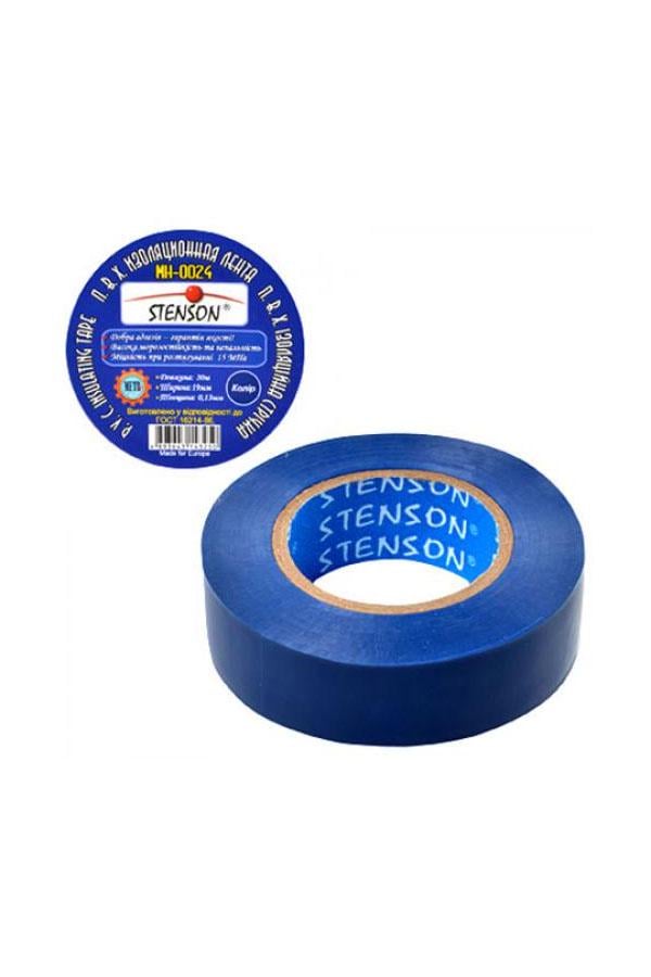 Изолента MH-0024 20 м Синий - фото 2 Изолента MH-0024 20 м Синий - фото 2