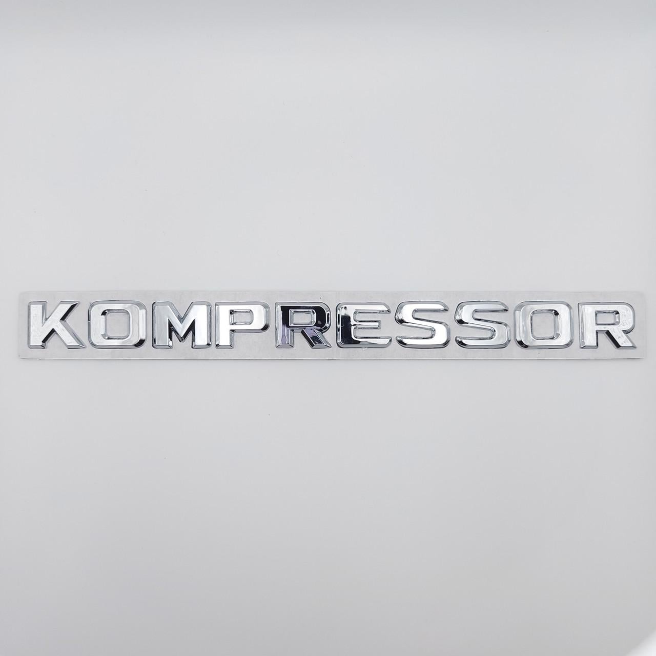 Эмблема надпись Kompressor Mercedes Benz ABS 24х1,8 см Хром глянцевый (1670759482)
