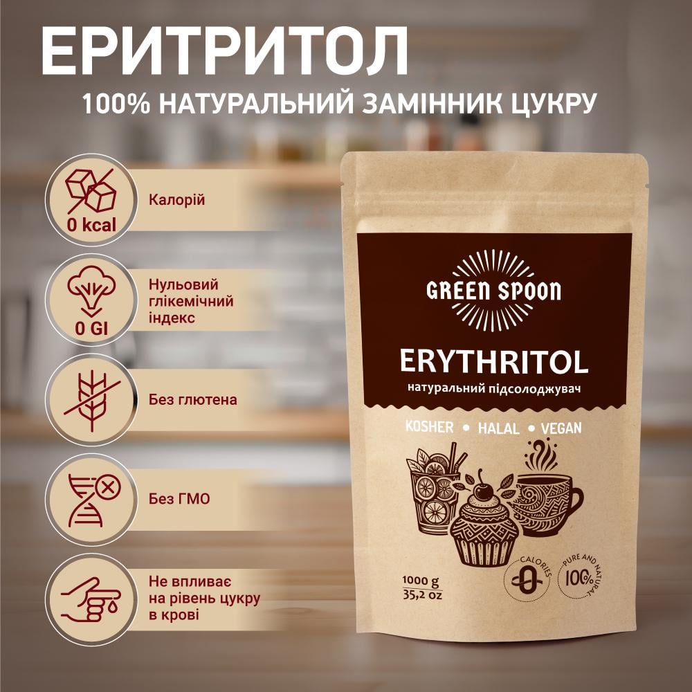 Еритритол замінник цукру Erythritol GREEN SPOON 1 кг - фото 3