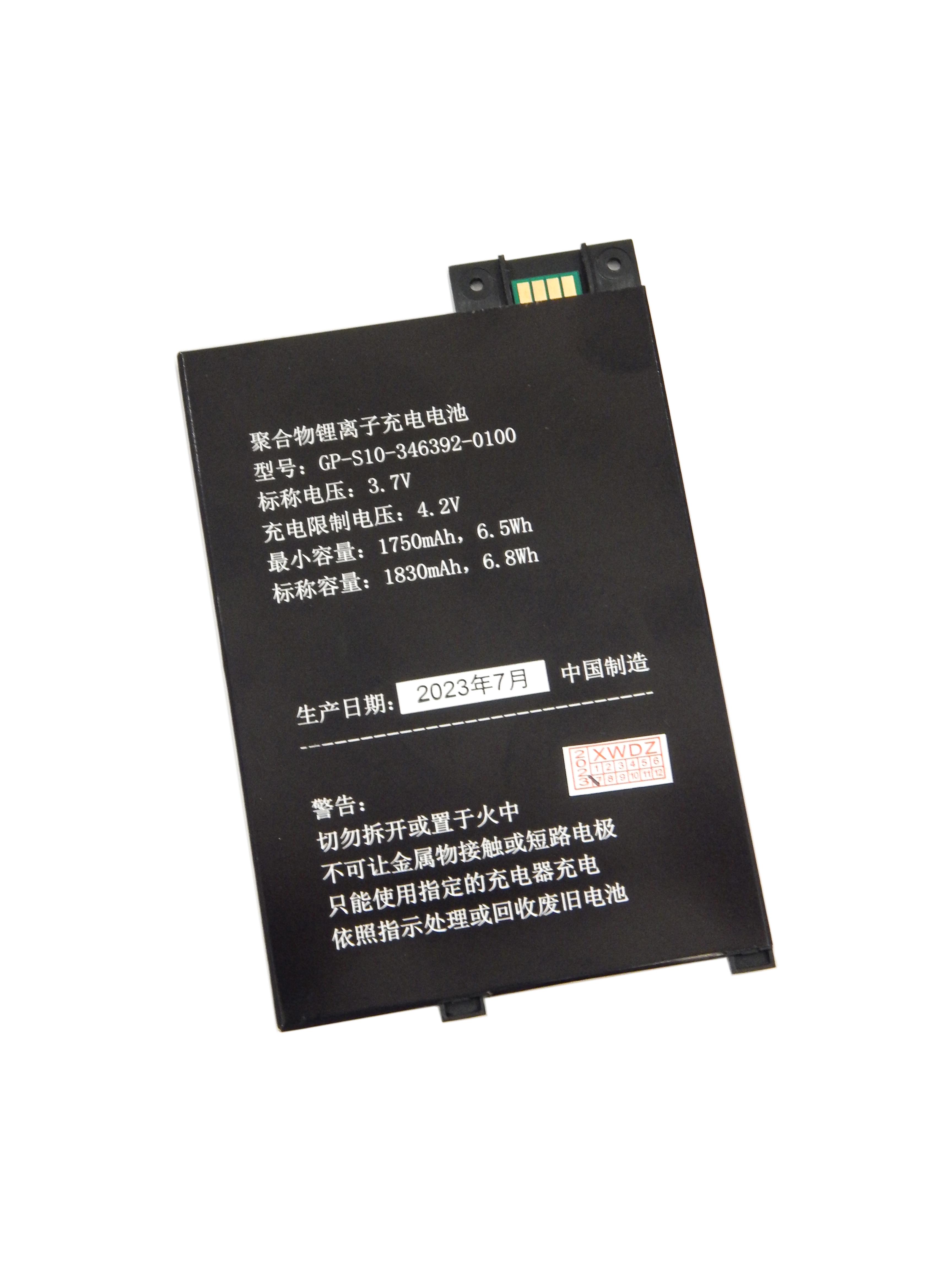 Акумулятор Amazon Kindle 3/S11GTSF01A/GP-S10-346392-0100 (170-1032-00)