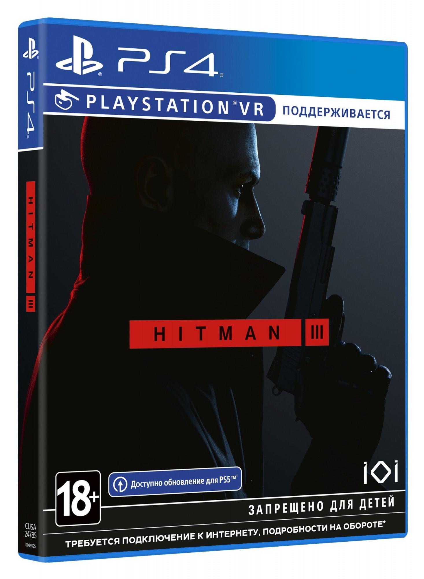 Игра Hitman 3 для PS4 Blu-ray (0109)