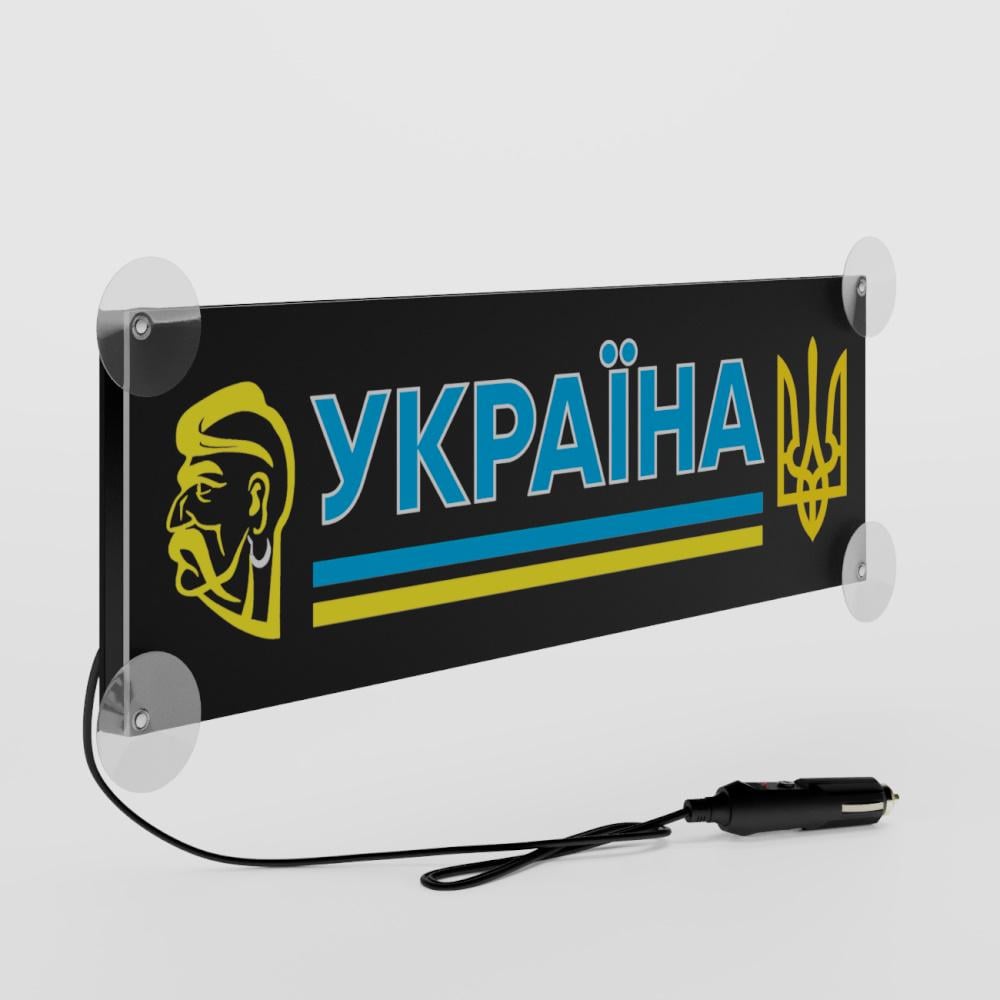 Табличка "УКРАЇНА" 485x150 мм (LPOSL0026)