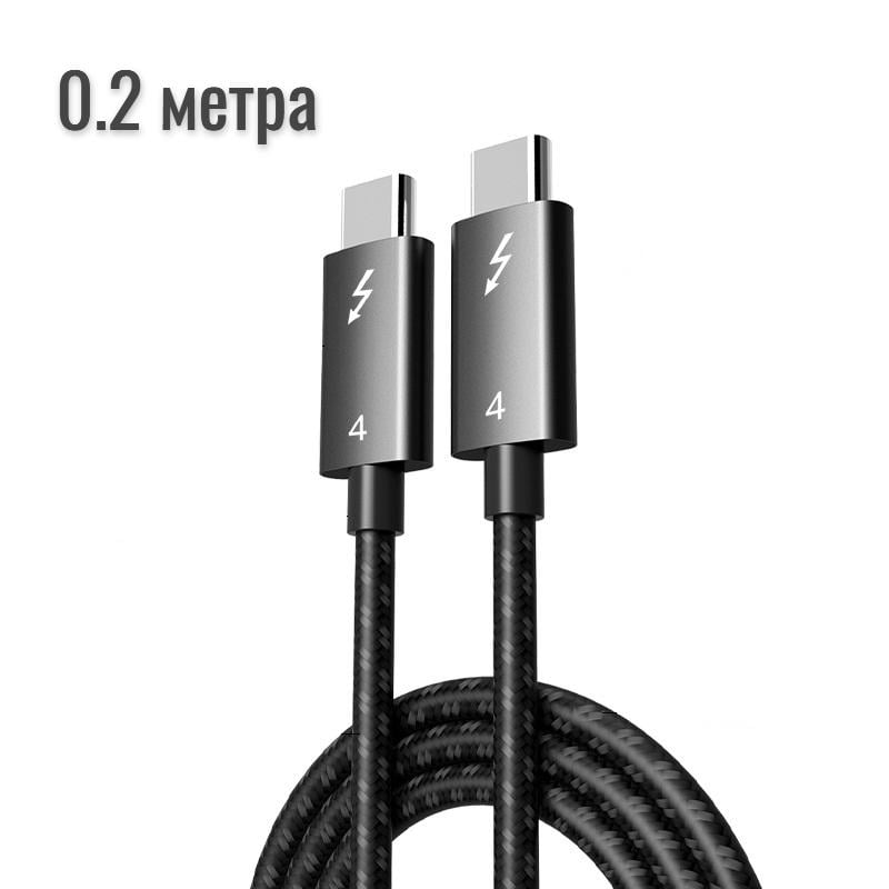 Кабель Thunderbolt 4 Folem T41 USB Type-C PD 100W 0,2 м (128011) - фото 2