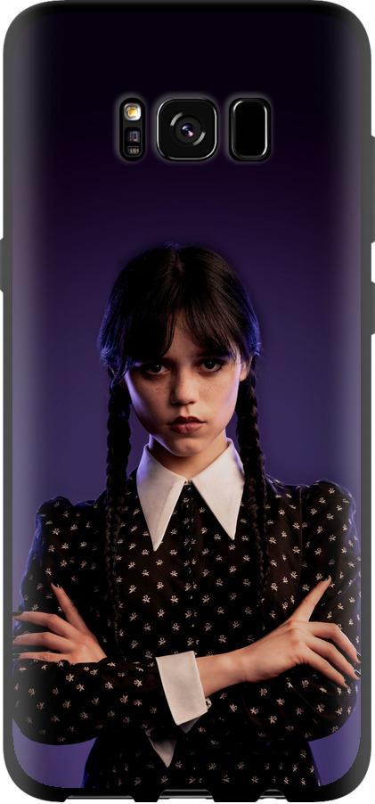 Чехол на Samsung Galaxy S8 Wednesday v3 (5517b-829-42517) Чехол на Samsung Galaxy S8 Wednesday v3 (5517b-829-42517)