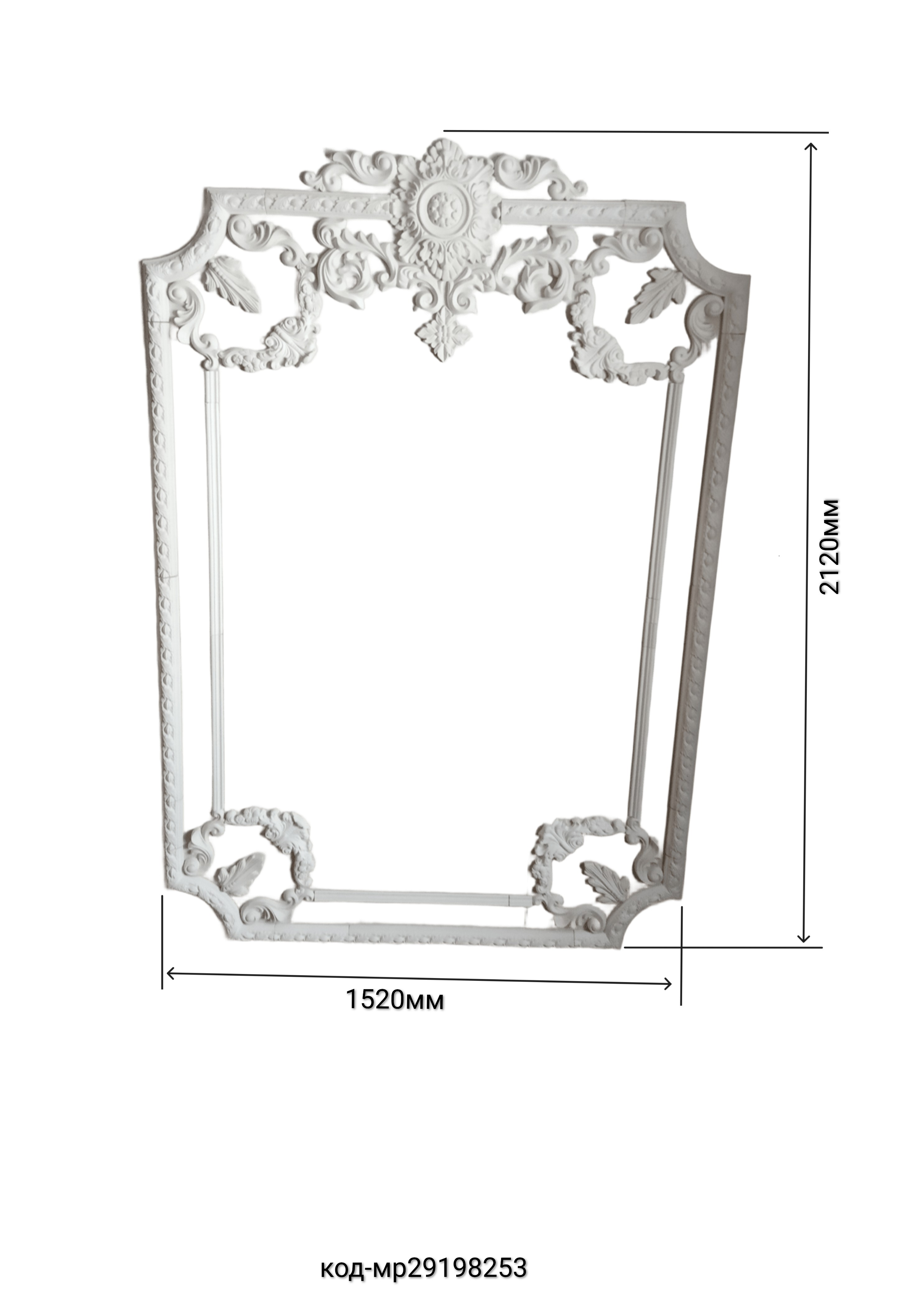 Рамка двойная декоративная гипсовая 2120/1520 мм (29198253) - фото 2 Рамка двойная декоративная гипсовая 2120/1520 мм (29198253) - фото 2