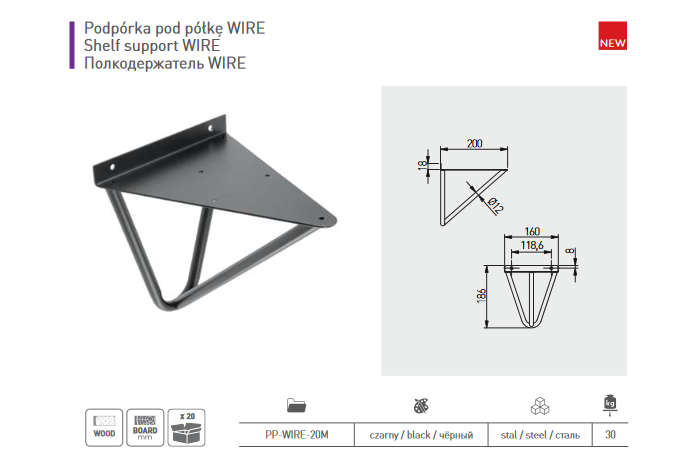 Кронштейн для полиць WIRE Чорний (PP-WIRE-20M) - фото 2