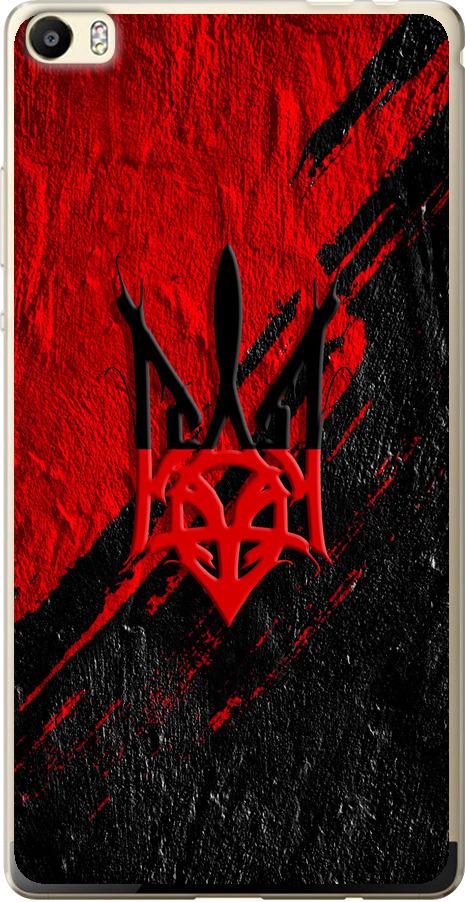 Чехол на Huawei P8 Max Герб v4 (5293u-371-42517)