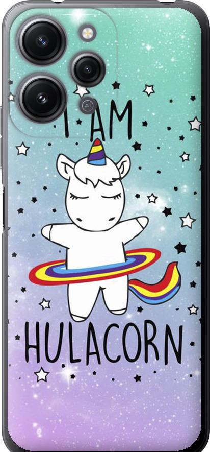 Чехол на Xiaomi Redmi 12 I'm hulacorn (3976u-3114-42517)