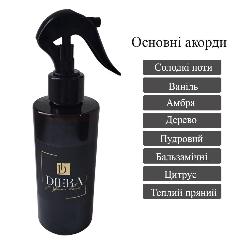 Спрей для дому Diera perfume home №5 парфумований універсальний аромат східний квітковий (TA0068) - фото 2