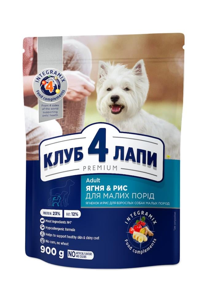 Сухой корм для взрослых собак мелких пород Club 4 Paws Гипоаллергенный с ягненком и рисом 900 г (4820083909597)