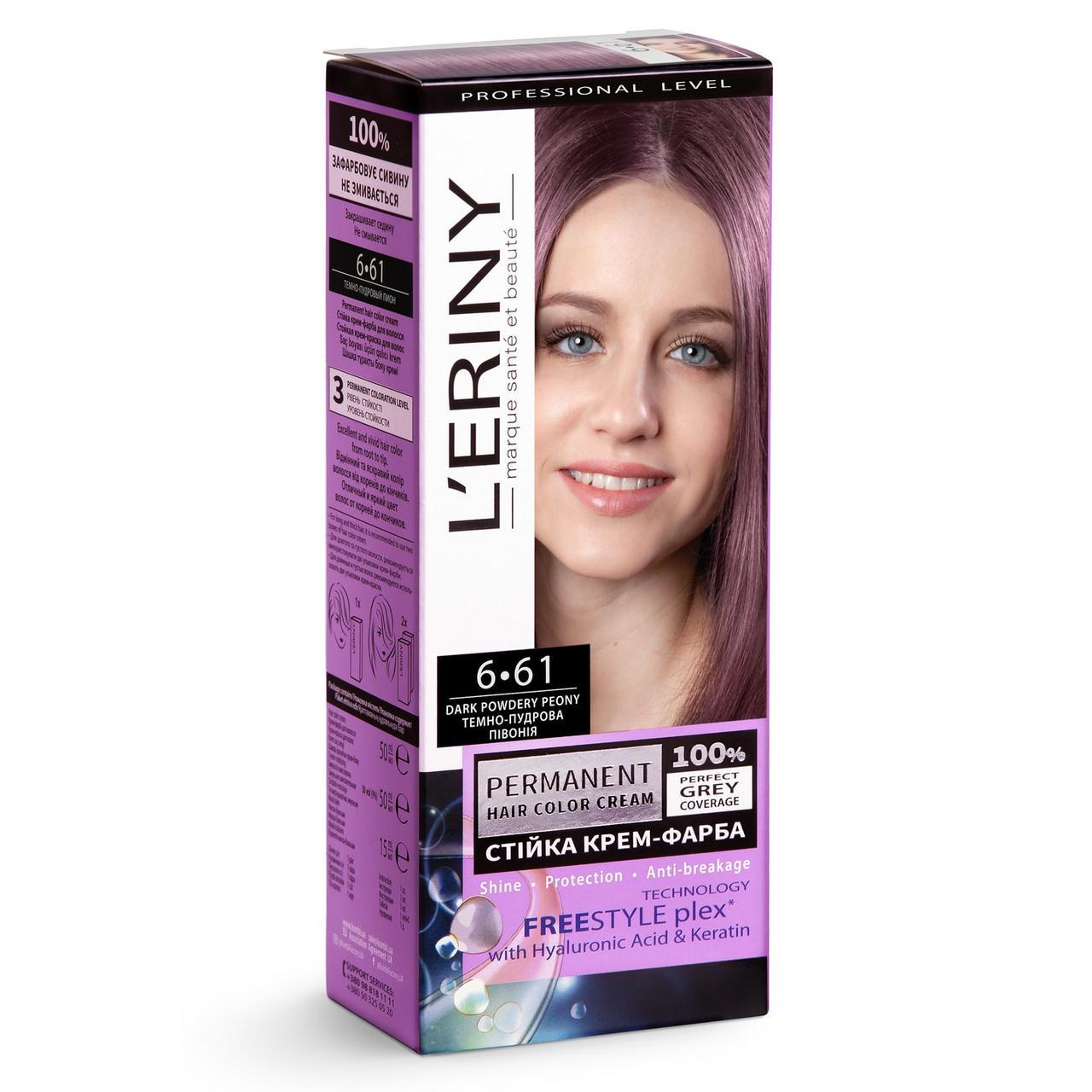 Крем-краска для волос стойкая L’ERINY 6-61 Темно-пудровый пион (2184035540)