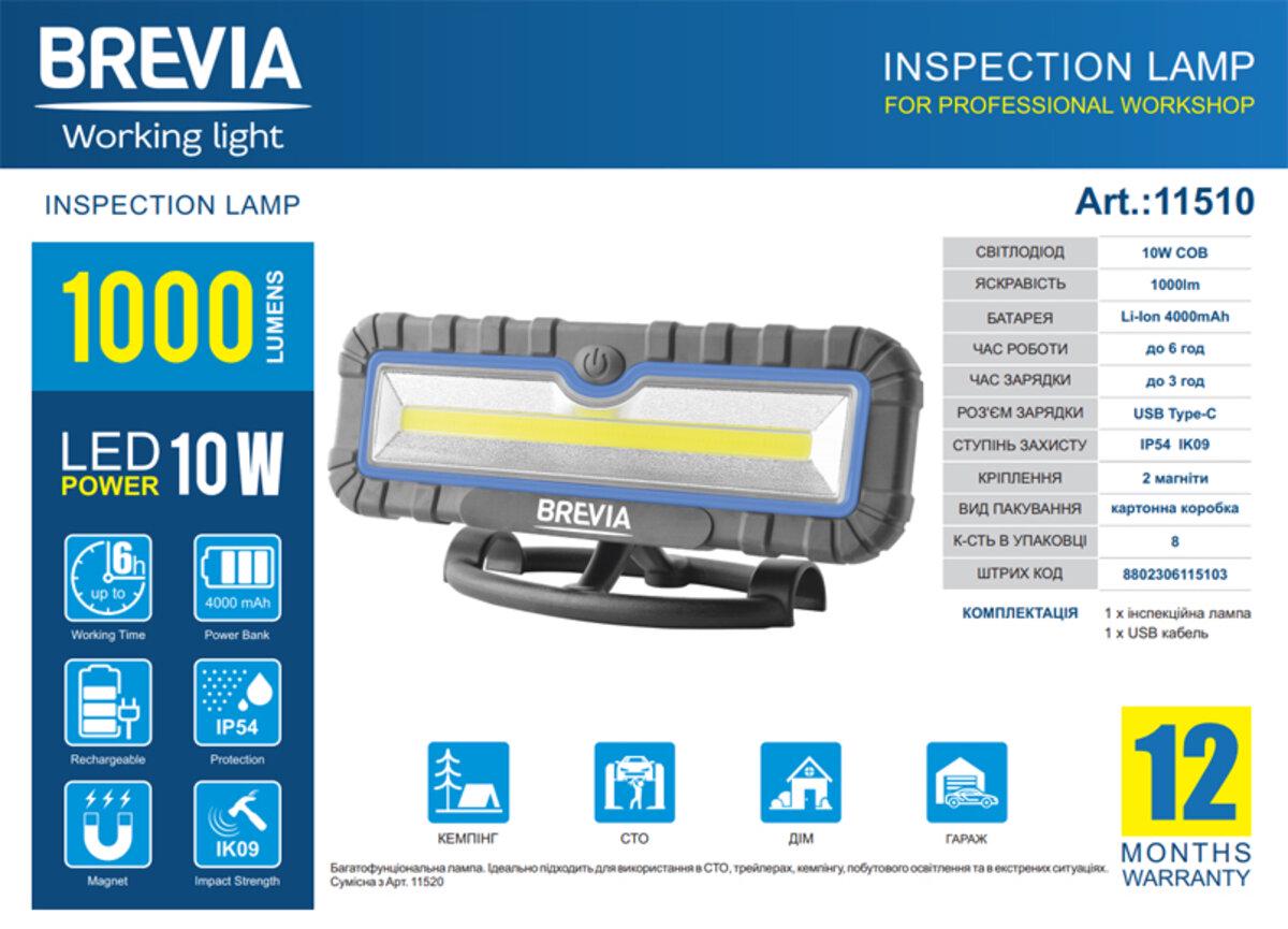 Автомобільна лампа професійна інспекційна Brevia LED 10W COB 1000lm 4000mAh Power BanK type-C (3467-5bcbb) - фото 5