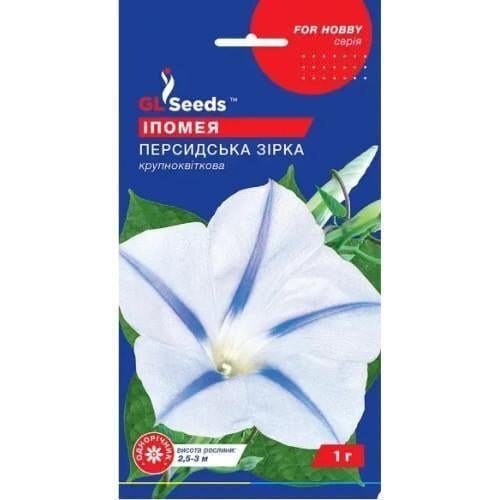 Насіння квітів Іпомея Персидська зірка Gl Seeds 1 г (GL-1667)
