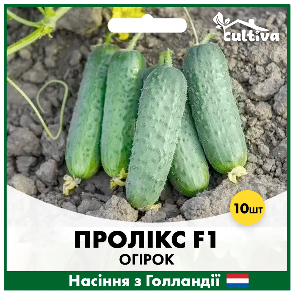 Семена огурца Nunhems Проликс F1 10 шт. (00169)