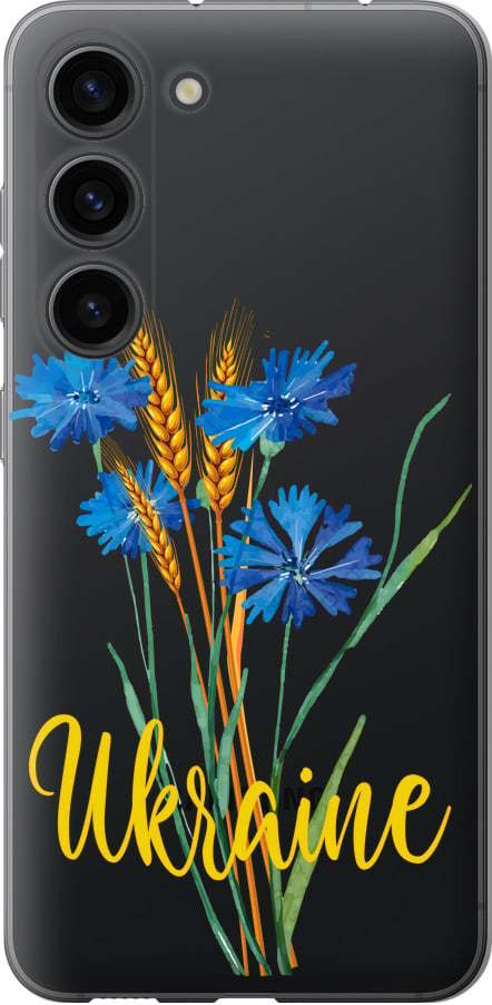 Чехол на Samsung Galaxy S23 Ukraine v2 (5445u-2907-42517)