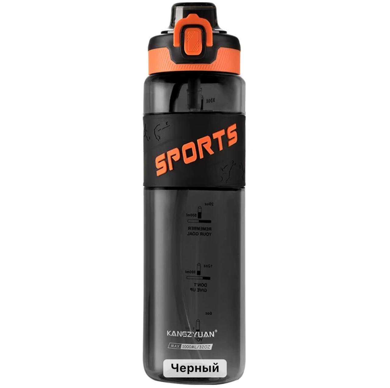 Бутылка из тритана и BPA-free для безопасного использования 500 мл Черный (2428127065) Бутылка из тритана и BPA-free для безопасного использования 500 мл Черный (2428127065)