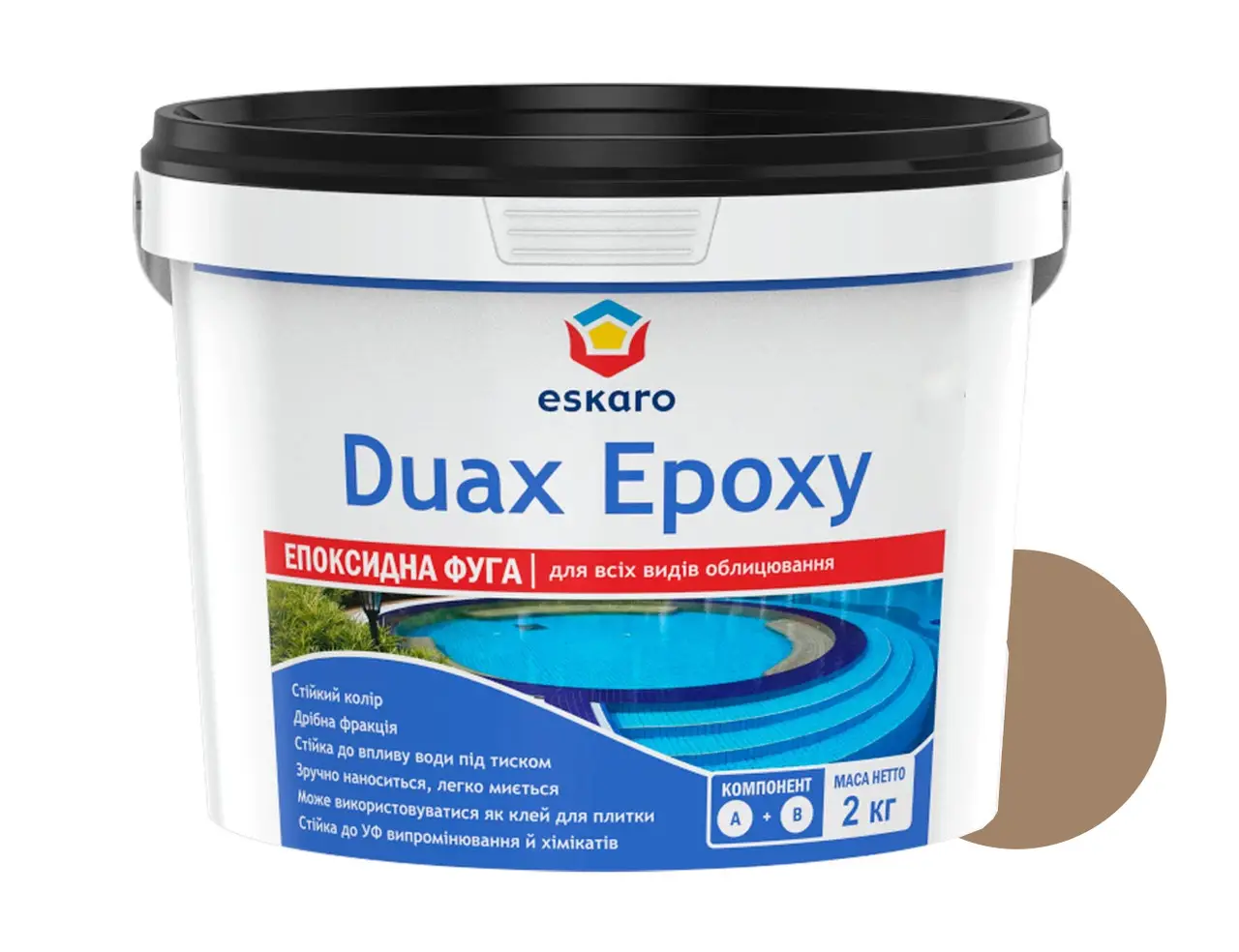 Фуга для плитки Eskaro DUAX EPOXY двокомпонентна епоксидна 2 кг №226 Коричнево-бежевий (2602615129) - фото 1