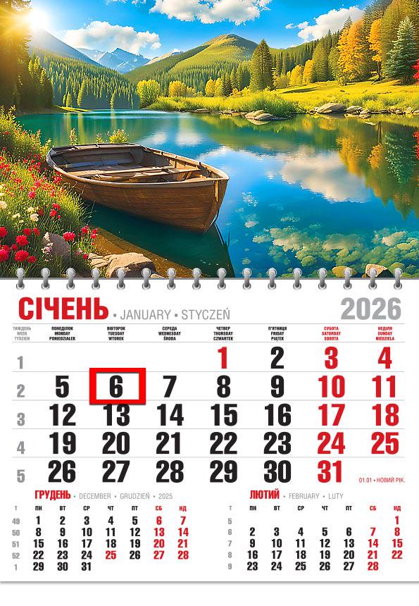 Календар на 2026 р. Офісний економ Магія гірського озера