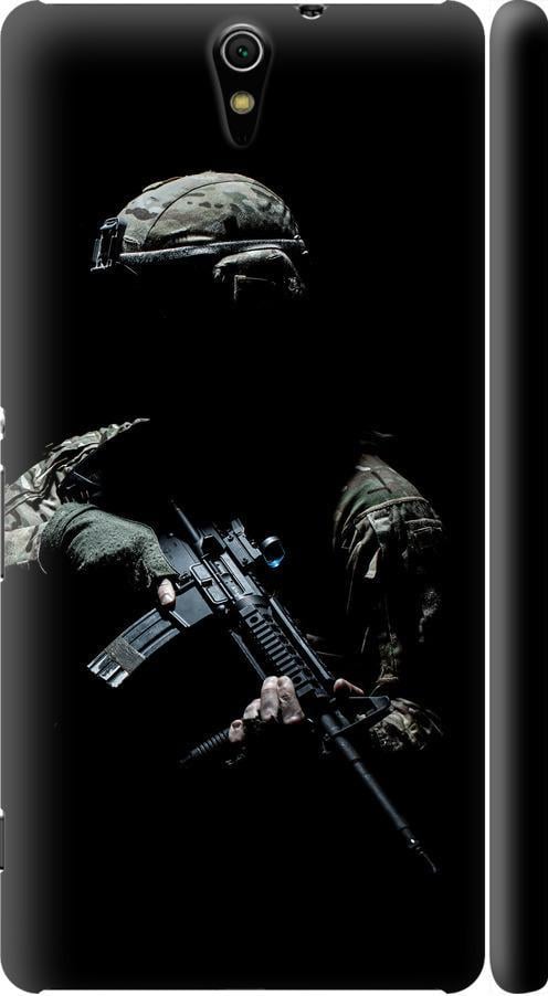 Чехол на Sony Xperia C5 Ultra Dual E5533 Защитник v3 (5226m-506-42517)