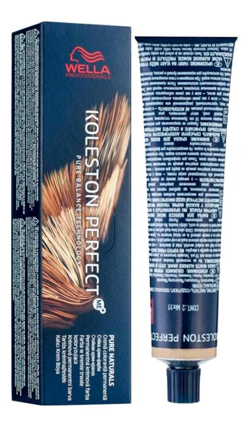 Краска для волос Wella Professionals Koleston Perfect ME+Special Mix 0/00 Klarton 60 мл