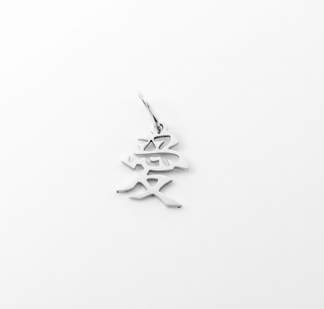 Кулон из серебра Maxi Silver 9689 Любовь китайский иероглиф (89689)