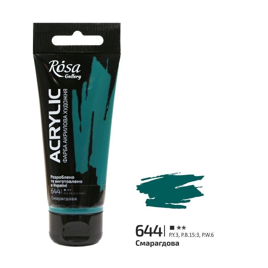 Акрилова фарба ROSA Gallery 3241644 4 шт. 60 мл Смарагдовий/644 (4823098509912) - фото 1