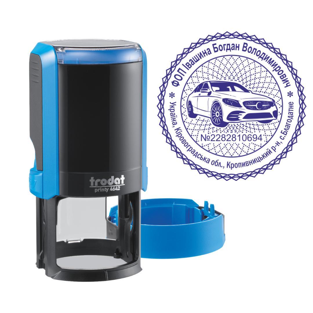 Печатка ФОП на автоматичному оснащенні Trodat Printy 4642 з ковпачком Синій (ФОП7/4642/B)